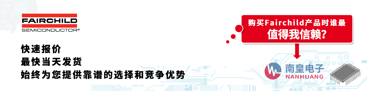 Fairchilda(chn)Ʒوr(dng)հl(f)؛oӆ