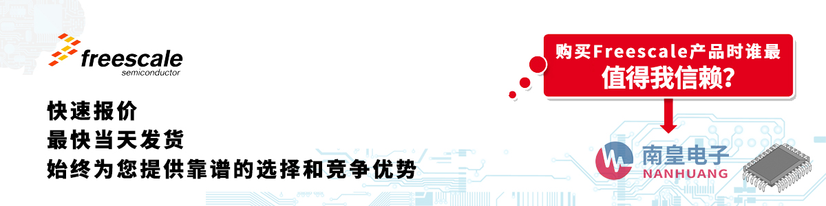 Freescalea(chn)Ʒوrհl(f)؛oӆ