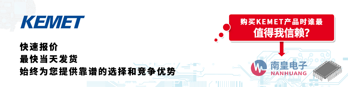 KEMETa(chn)Ʒو(bo)r(ji)(dng)հl(f)؛o(w)ӆ