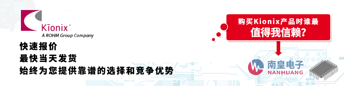 Kionixa(chn)Ʒوr(dng)հl(f)؛oӆ